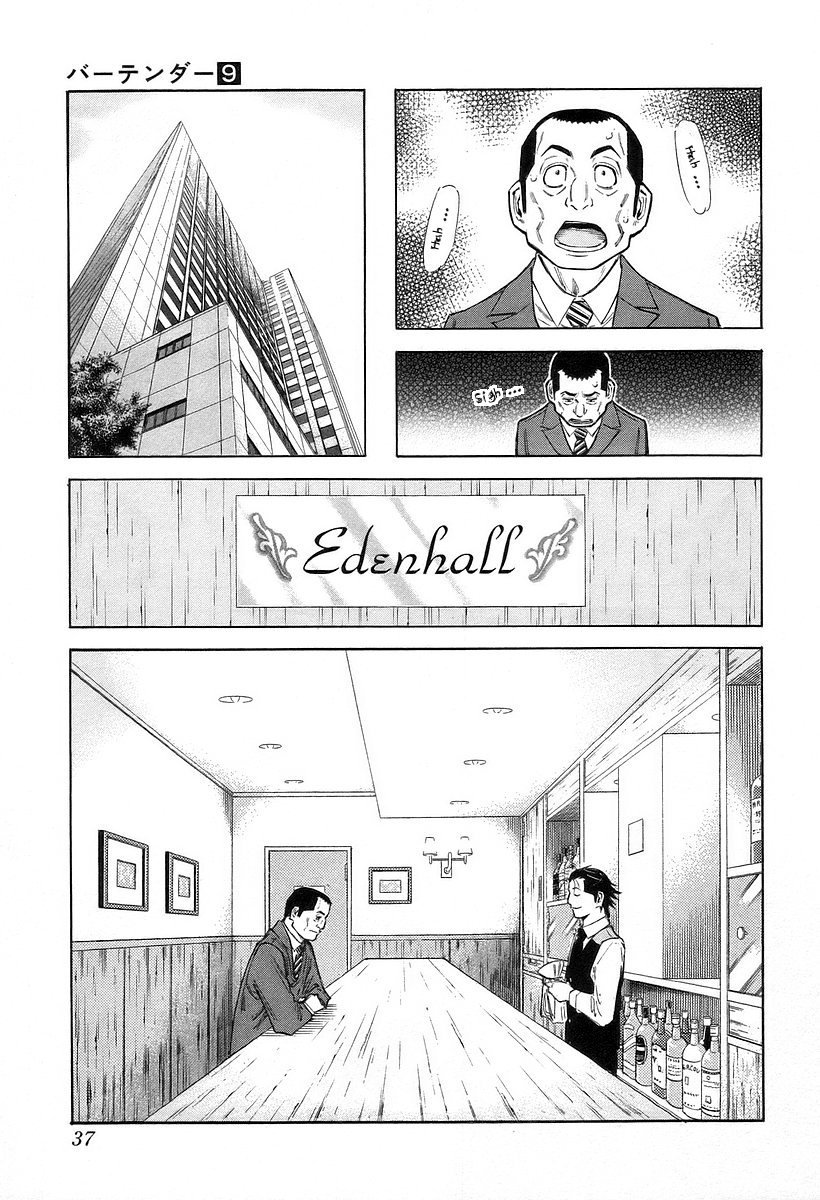 Bartender Chapter 65 page 10 - Chapter 65: Red Roses for the Men