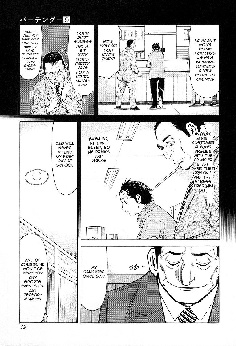 Bartender Chapter 65 page 12 - Chapter 65: Red Roses for the Men