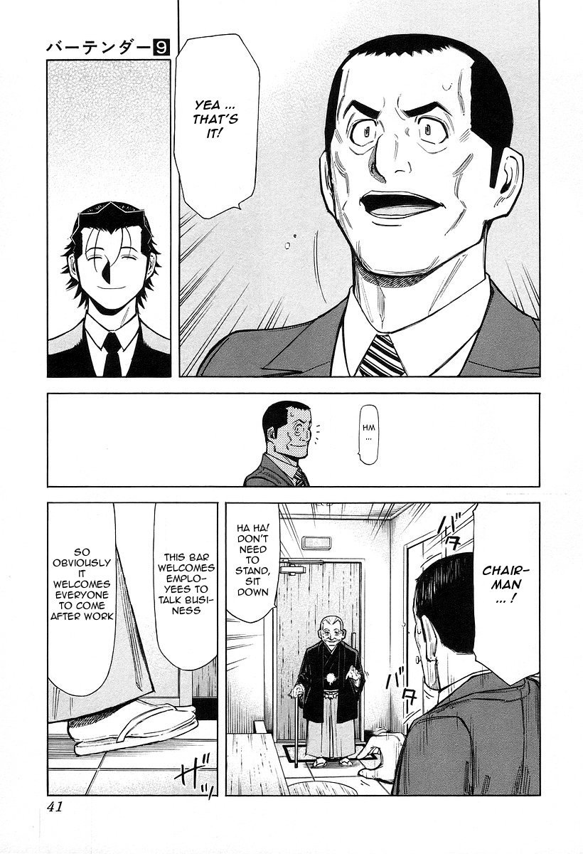 Bartender Chapter 65 page 14 - Chapter 65: Red Roses for the Men