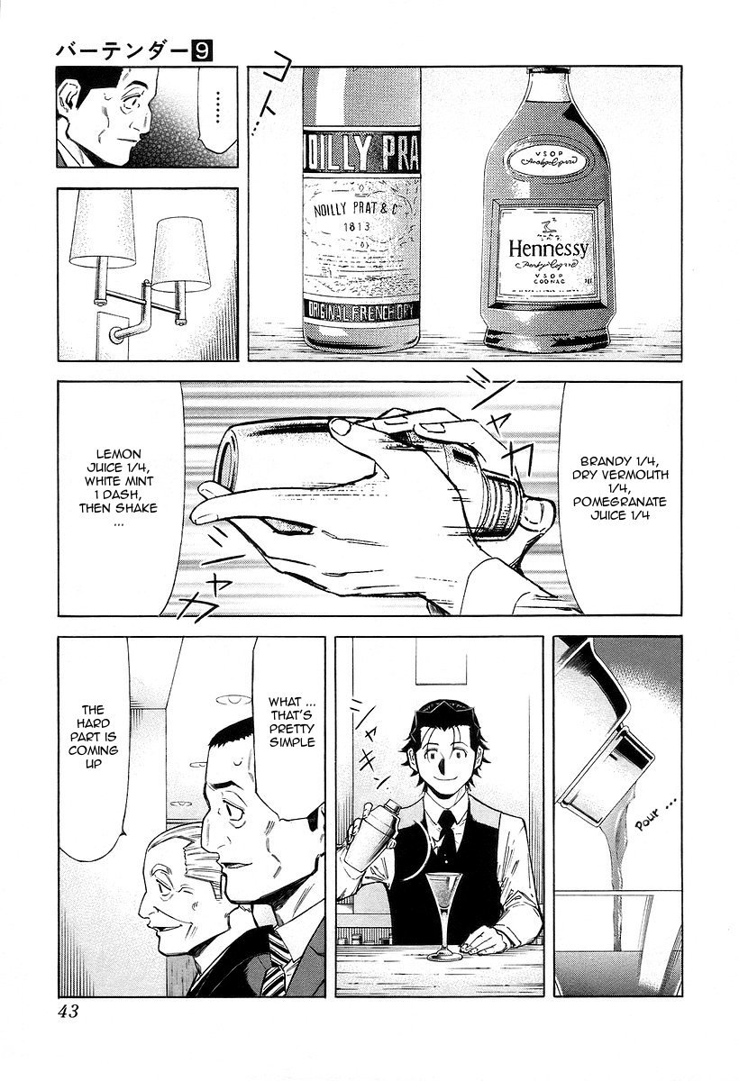 Bartender Chapter 65 page 16 - Chapter 65: Red Roses for the Men