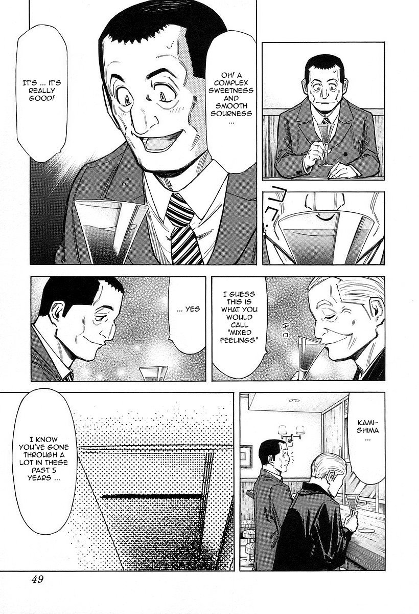 Bartender Chapter 65 page 22 - Chapter 65: Red Roses for the Men