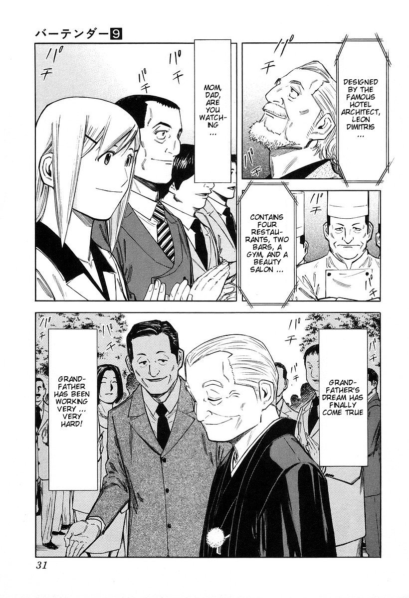 Bartender Chapter 65 page 4 - Chapter 65: Red Roses for the Men