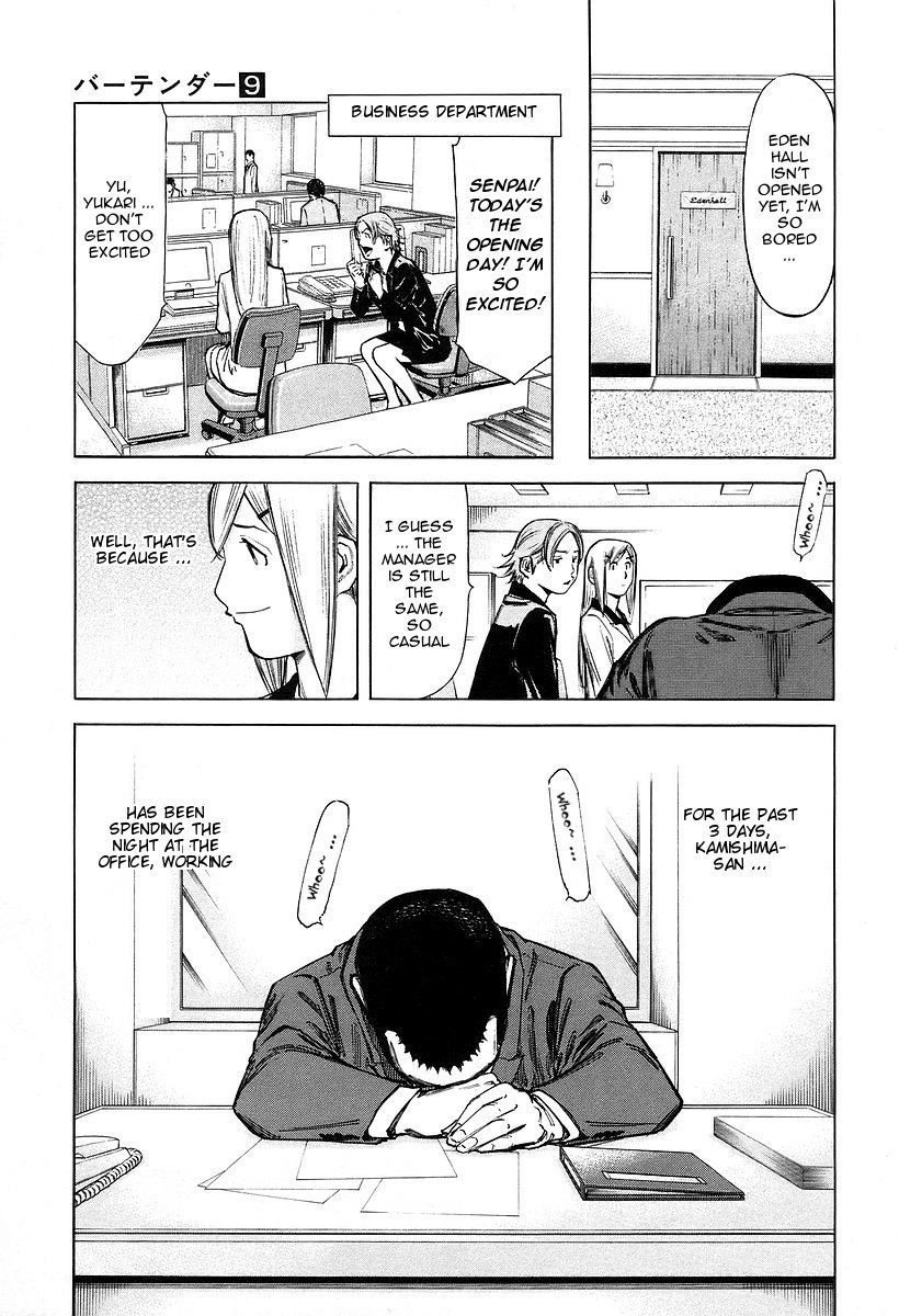 Bartender Chapter 65 page 8 - Chapter 65: Red Roses for the Men