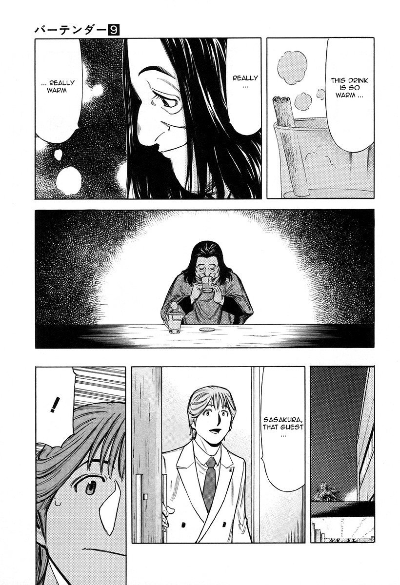 Bartender Chapter 66 page 15 - Chapter 66: The Saint Mother’s Rum (Part 1)