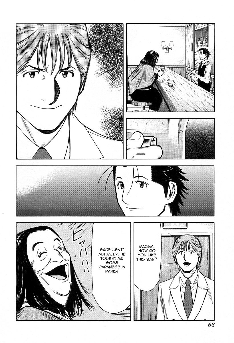 Bartender Chapter 66 page 16 - Chapter 66: The Saint Mother’s Rum (Part 1)