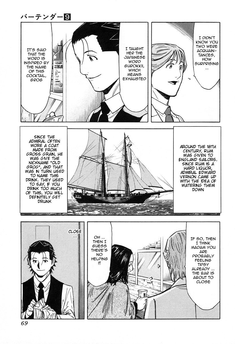 Bartender Chapter 66 page 17 - Chapter 66: The Saint Mother’s Rum (Part 1)