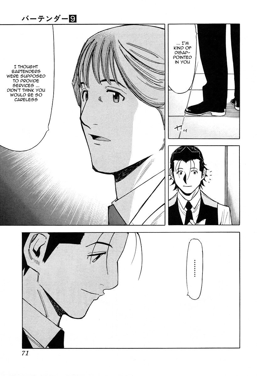 Bartender Chapter 66 page 19 - Chapter 66: The Saint Mother’s Rum (Part 1)