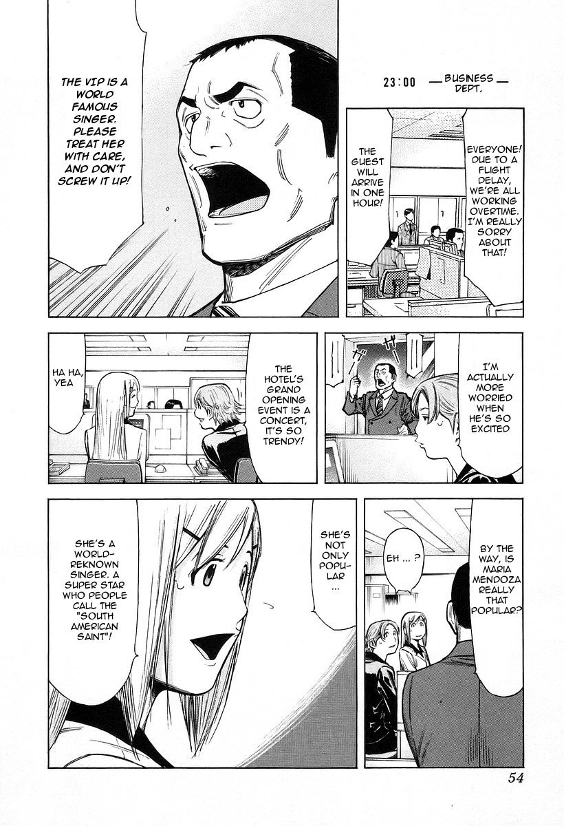 Bartender Chapter 66 page 2 - Chapter 66: The Saint Mother’s Rum (Part 1)