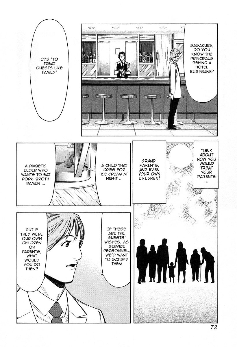 Bartender Chapter 66 page 20 - Chapter 66: The Saint Mother’s Rum (Part 1)