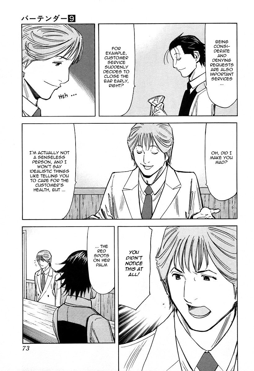 Bartender Chapter 66 page 21 - Chapter 66: The Saint Mother’s Rum (Part 1)