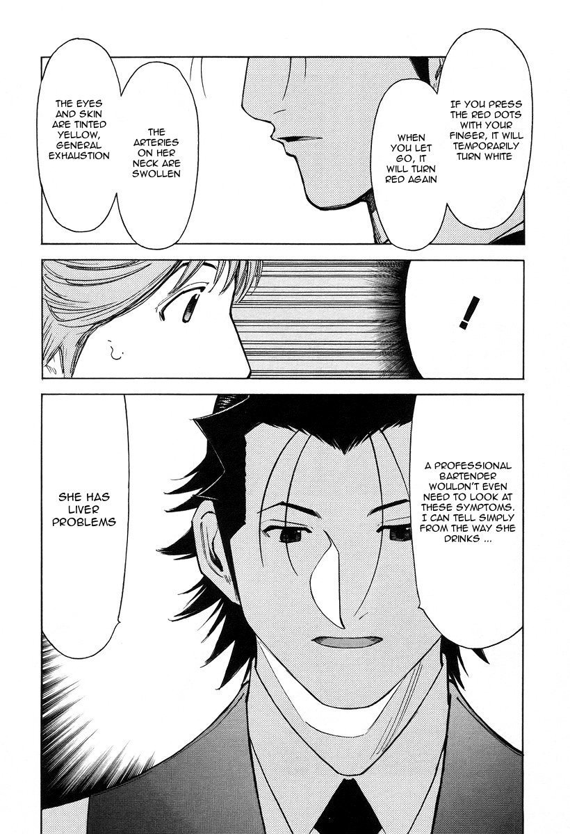 Bartender Chapter 66 page 22 - Chapter 66: The Saint Mother’s Rum (Part 1)