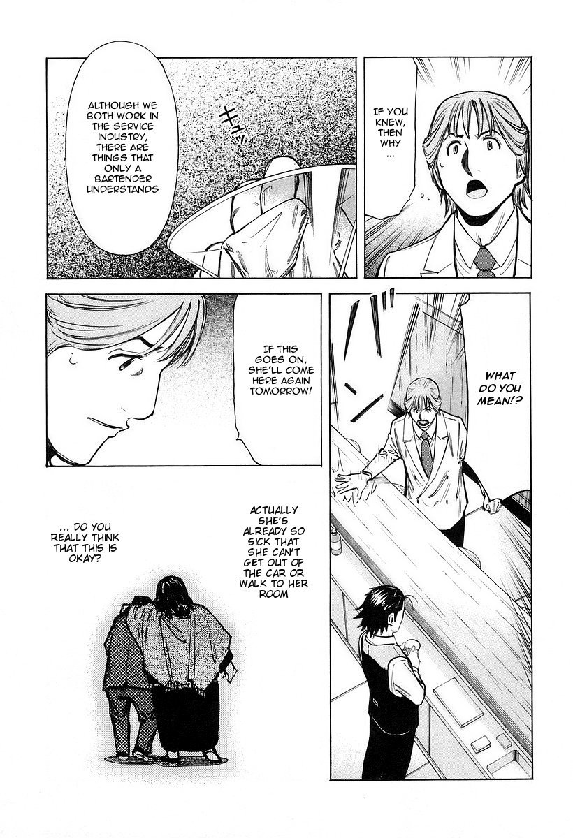 Bartender Chapter 66 page 23 - Chapter 66: The Saint Mother’s Rum (Part 1)