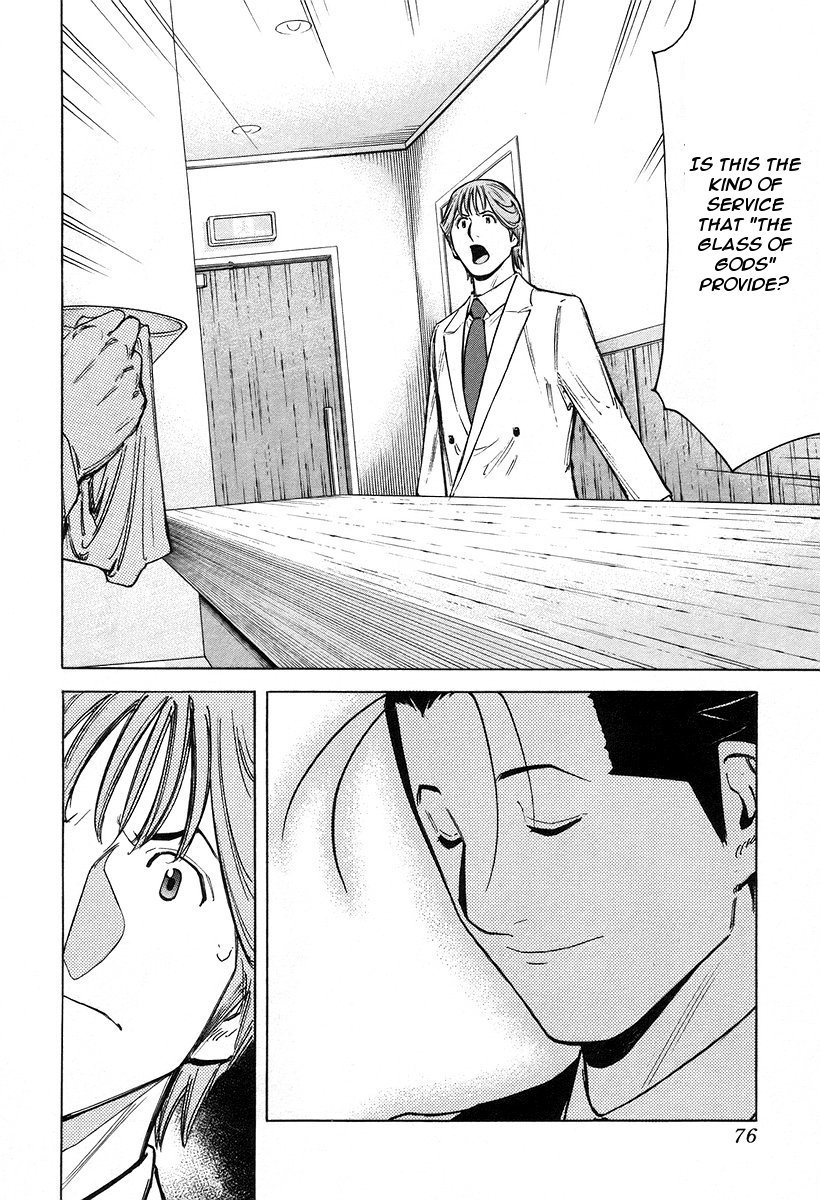 Bartender Chapter 66 page 24 - Chapter 66: The Saint Mother’s Rum (Part 1)