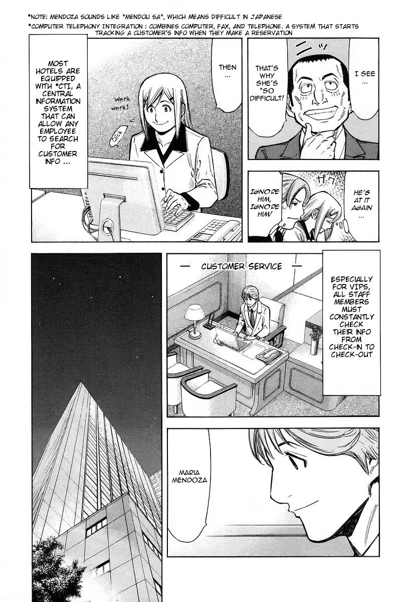 Bartender Chapter 66 page 3 - Chapter 66: The Saint Mother’s Rum (Part 1)