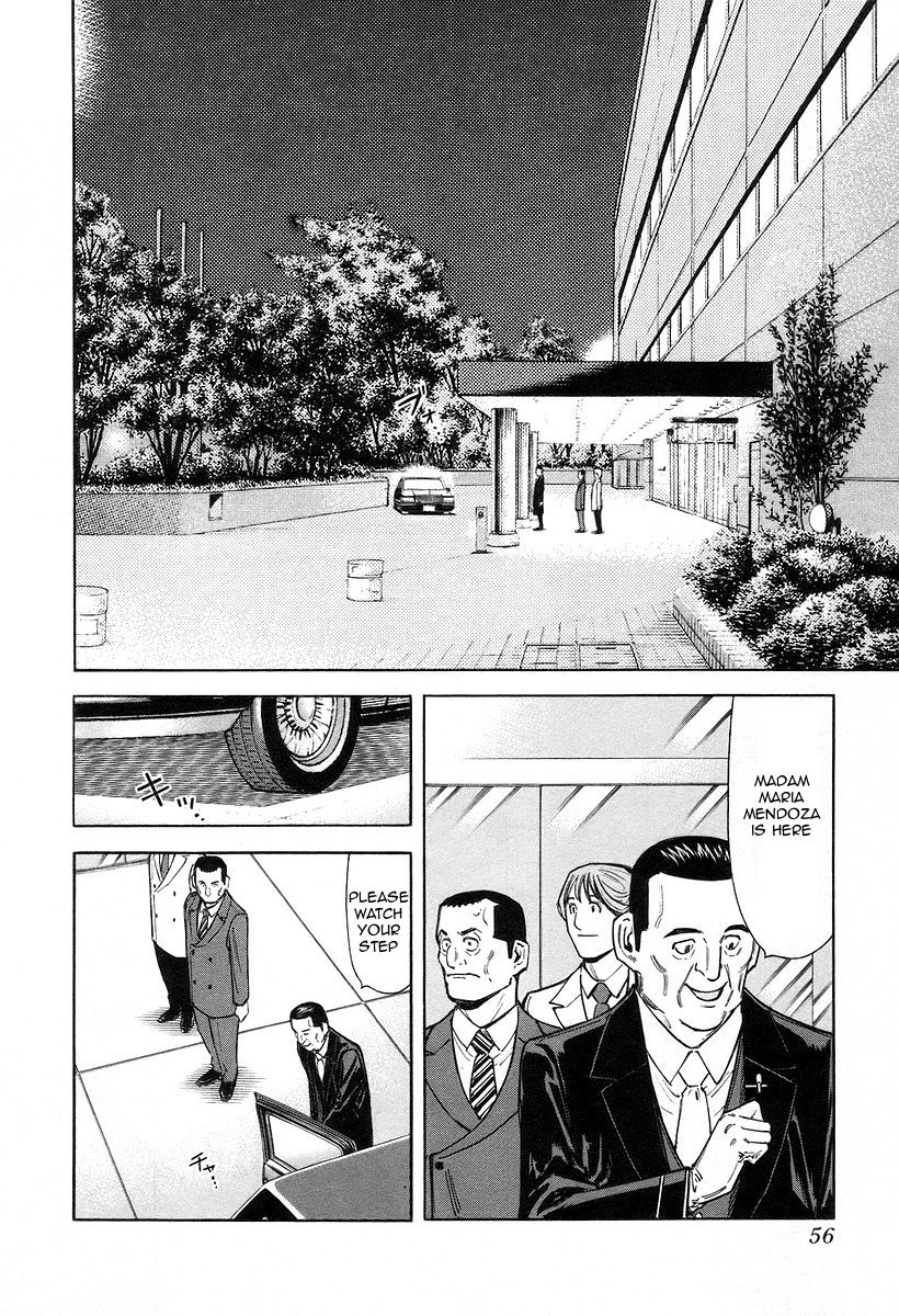 Bartender Chapter 66 page 4 - Chapter 66: The Saint Mother’s Rum (Part 1)
