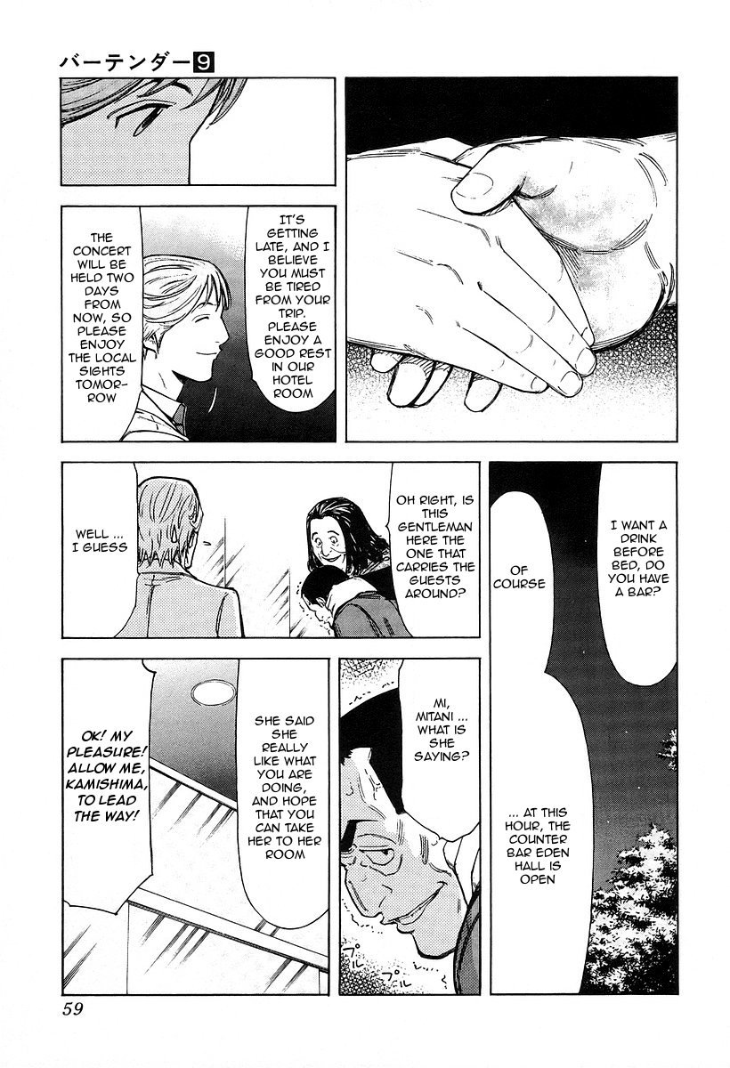 Bartender Chapter 66 page 7 - Chapter 66: The Saint Mother’s Rum (Part 1)