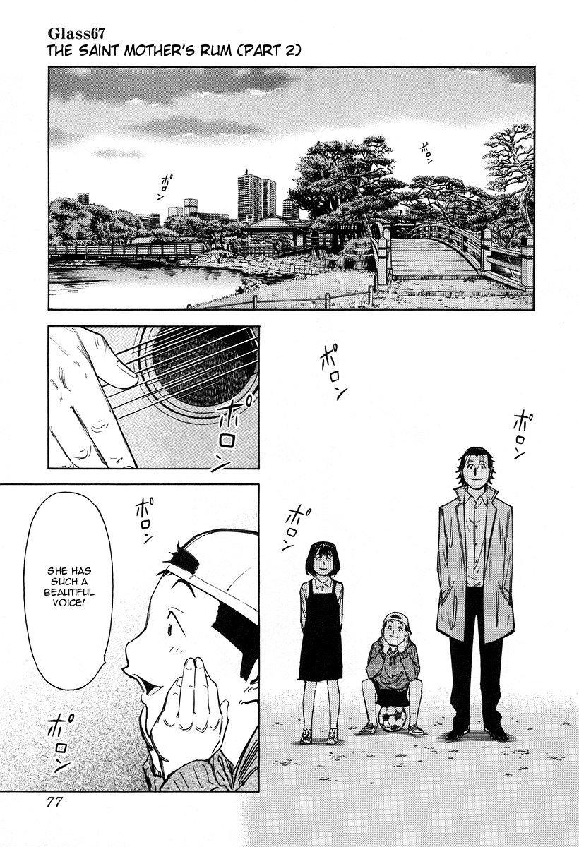 Bartender Chapter 67 page 1 - Chapter 67: The Saint Mother’s Rum (Part 2)