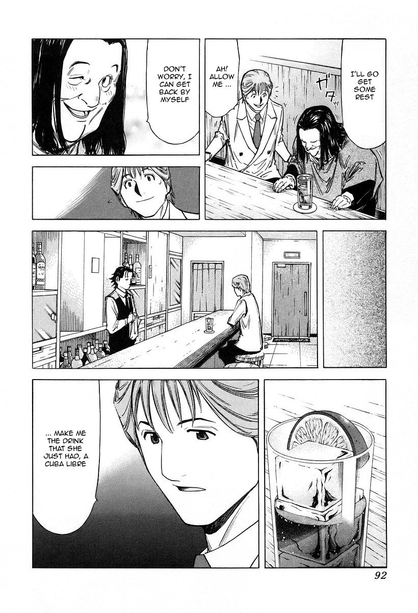 Bartender Chapter 67 page 16 - Chapter 67: The Saint Mother’s Rum (Part 2)