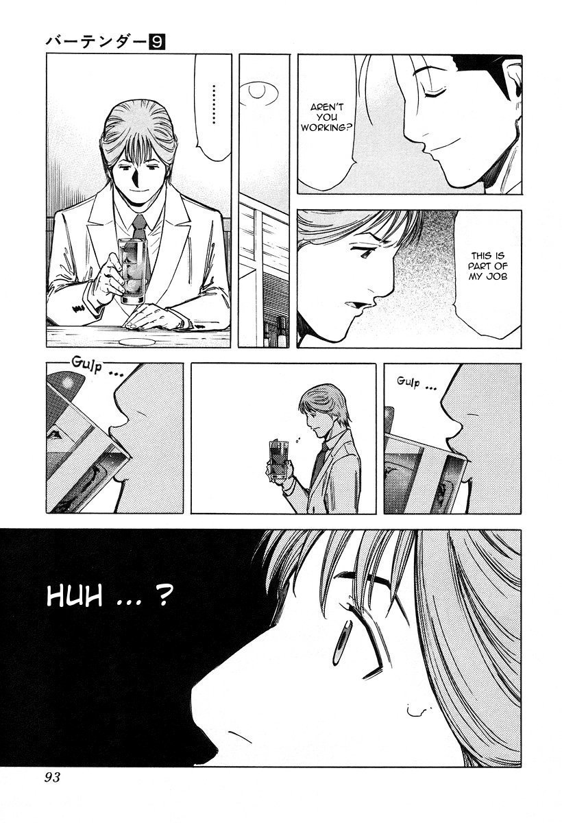 Bartender Chapter 67 page 17 - Chapter 67: The Saint Mother’s Rum (Part 2)