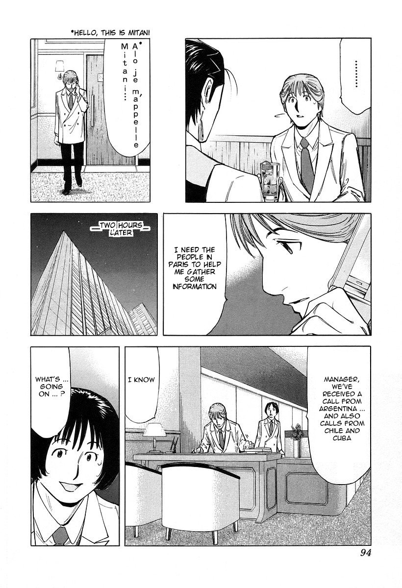 Bartender Chapter 67 page 18 - Chapter 67: The Saint Mother’s Rum (Part 2)
