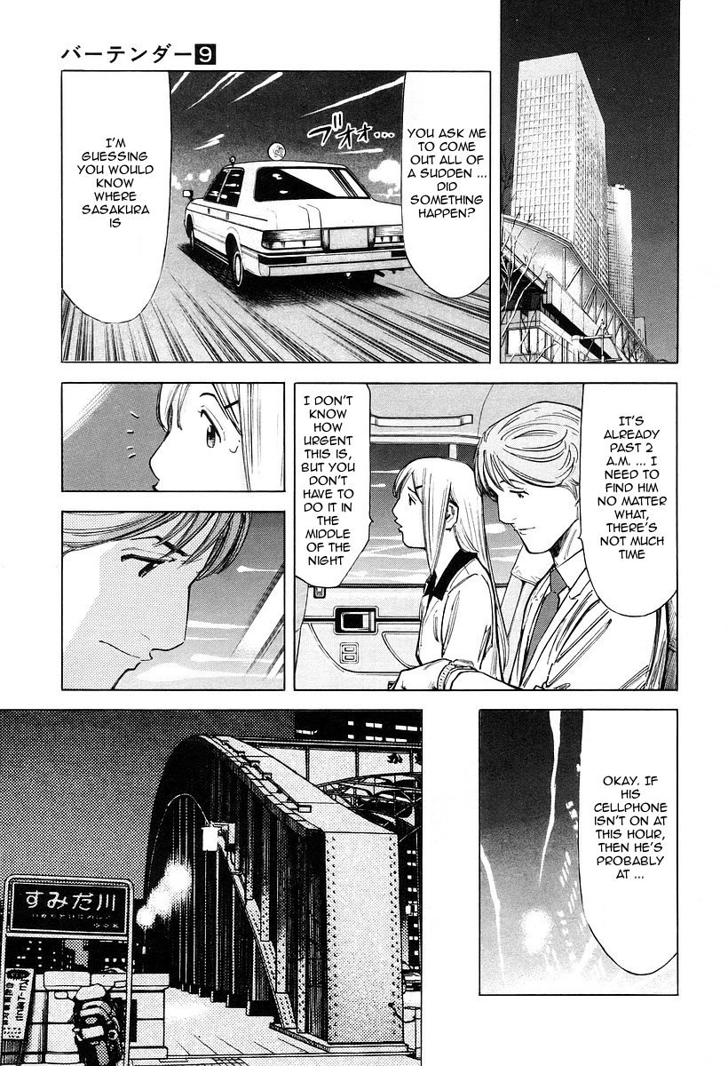 Bartender Chapter 67 page 19 - Chapter 67: The Saint Mother’s Rum (Part 2)