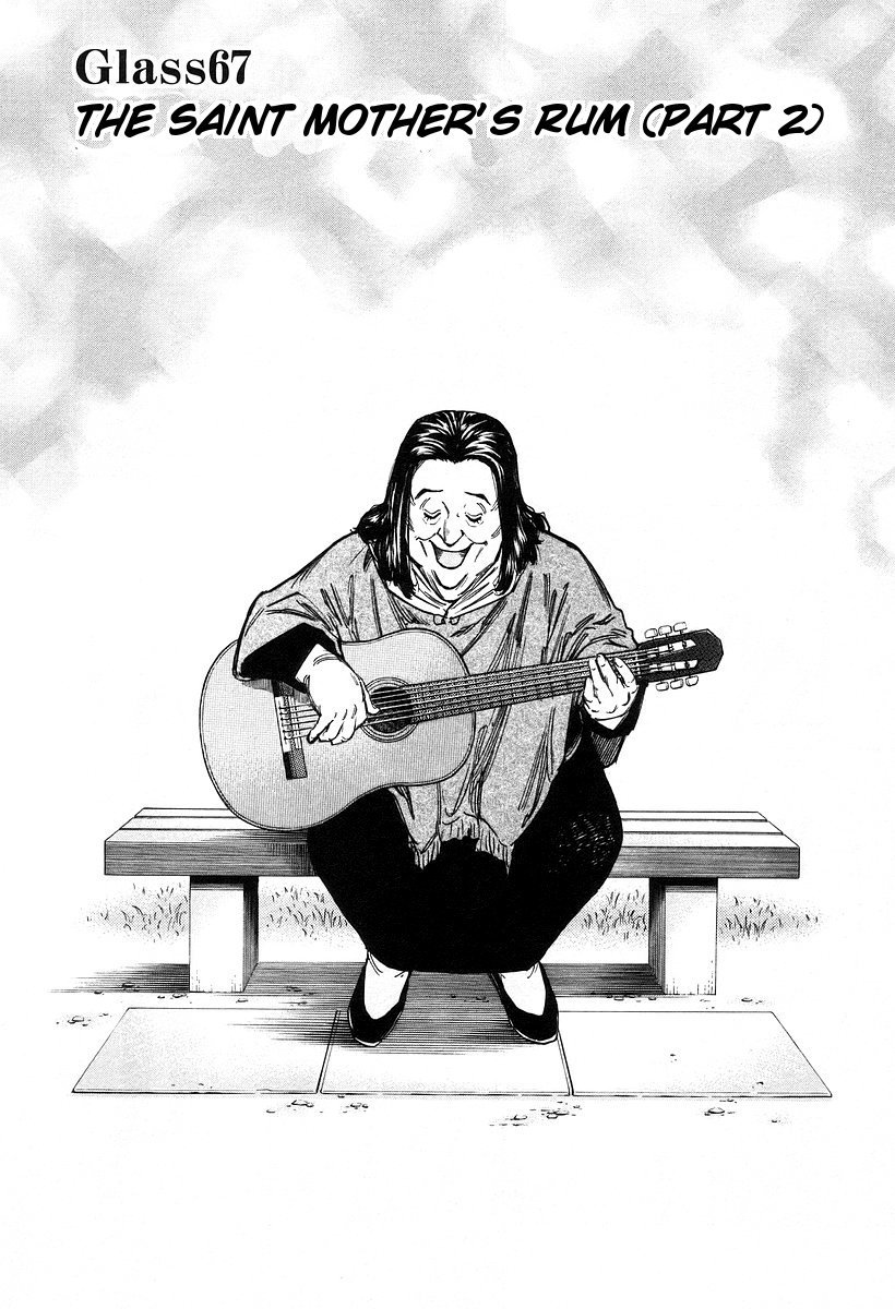 Bartender Chapter 67 page 2 - Chapter 67: The Saint Mother’s Rum (Part 2)