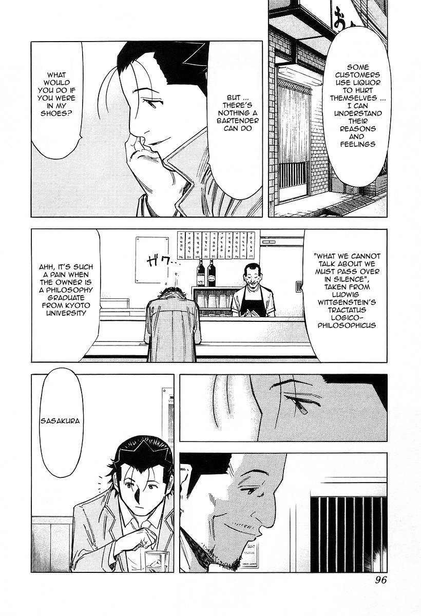 Bartender Chapter 67 page 20 - Chapter 67: The Saint Mother’s Rum (Part 2)