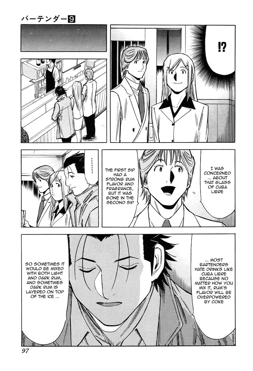 Bartender Chapter 67 page 21 - Chapter 67: The Saint Mother’s Rum (Part 2)
