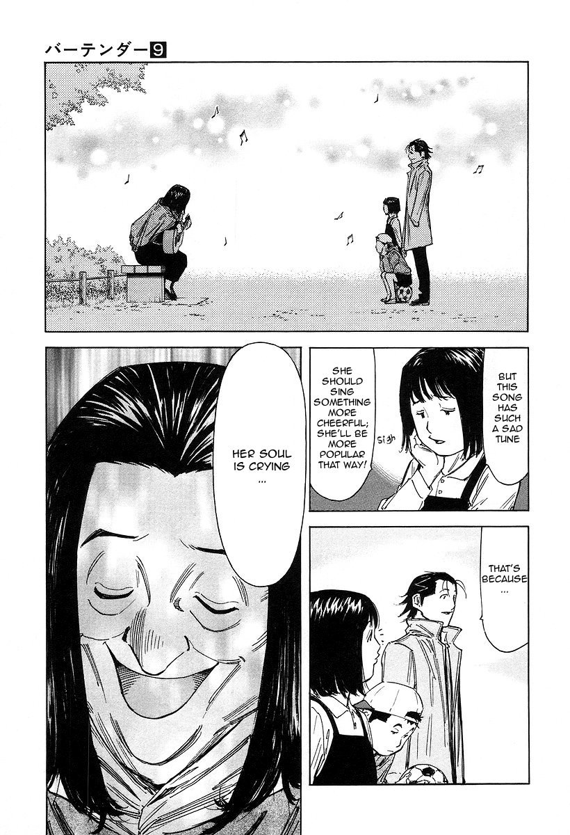 Bartender Chapter 67 page 3 - Chapter 67: The Saint Mother’s Rum (Part 2)