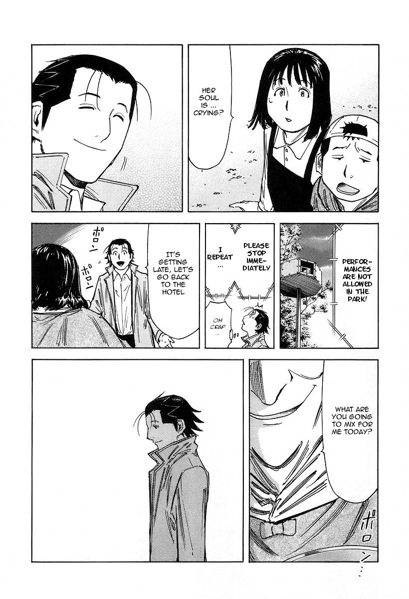 Bartender Chapter 67 page 4 - Chapter 67: The Saint Mother’s Rum (Part 2)