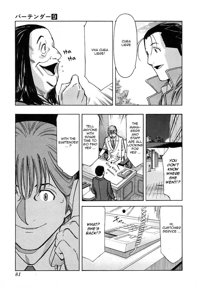 Bartender Chapter 67 page 5 - Chapter 67: The Saint Mother’s Rum (Part 2)