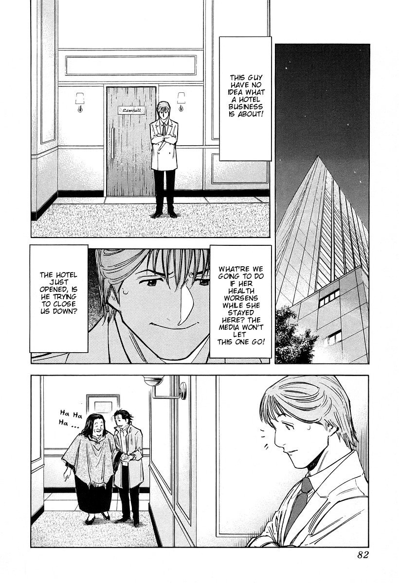 Bartender Chapter 67 page 6 - Chapter 67: The Saint Mother’s Rum (Part 2)