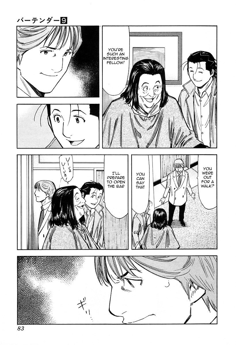 Bartender Chapter 67 page 7 - Chapter 67: The Saint Mother’s Rum (Part 2)
