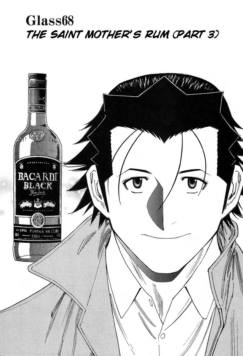 Bartender Chapter 68 page 1 - Chapter 68: The Saint Mother’s Rum (Part 3)