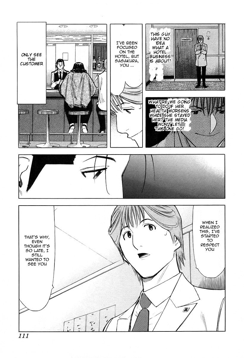 Bartender Chapter 68 page 11 - Chapter 68: The Saint Mother’s Rum (Part 3)