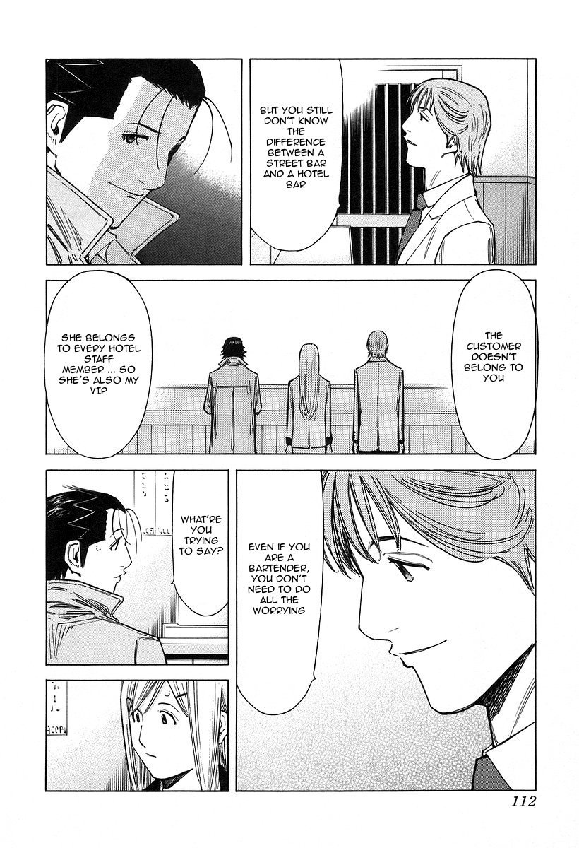 Bartender Chapter 68 page 12 - Chapter 68: The Saint Mother’s Rum (Part 3)