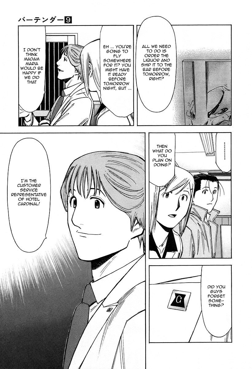 Bartender Chapter 68 page 13 - Chapter 68: The Saint Mother’s Rum (Part 3)