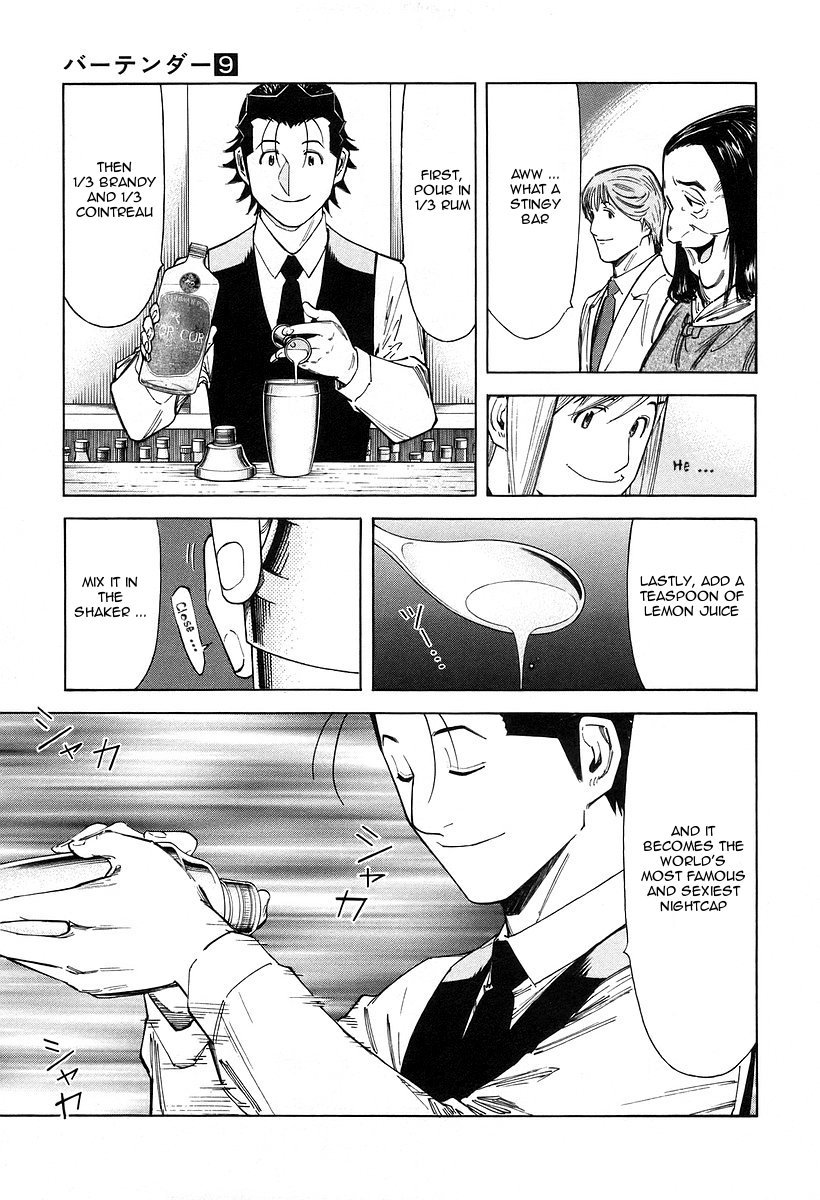 Bartender Chapter 68 page 15 - Chapter 68: The Saint Mother’s Rum (Part 3)