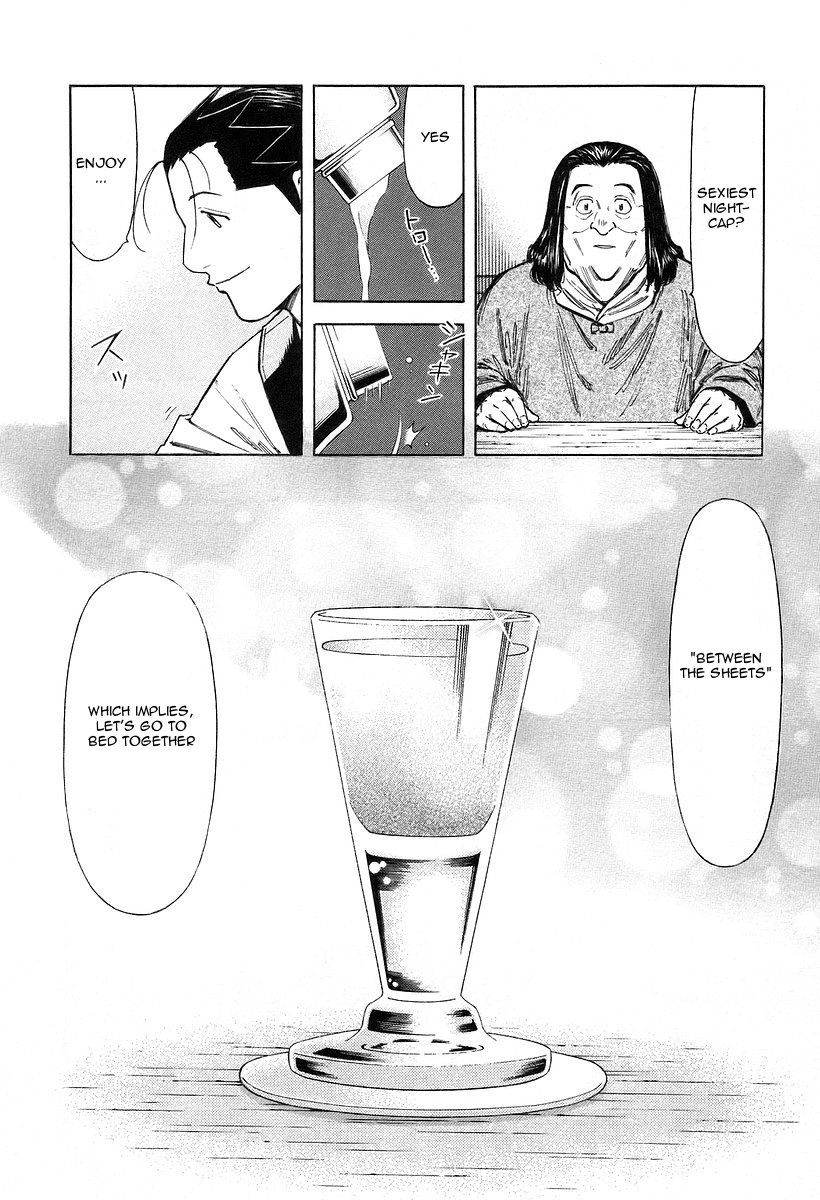 Bartender Chapter 68 page 16 - Chapter 68: The Saint Mother’s Rum (Part 3)