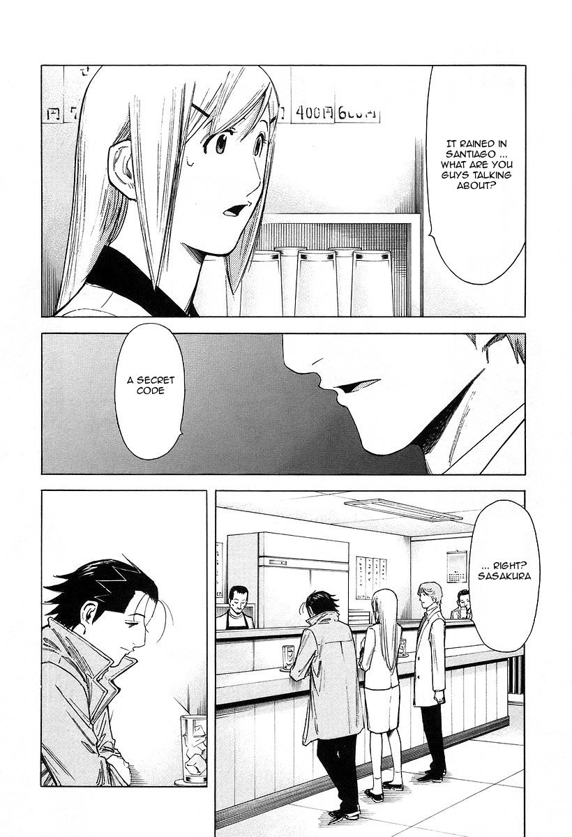 Bartender Chapter 68 page 2 - Chapter 68: The Saint Mother’s Rum (Part 3)