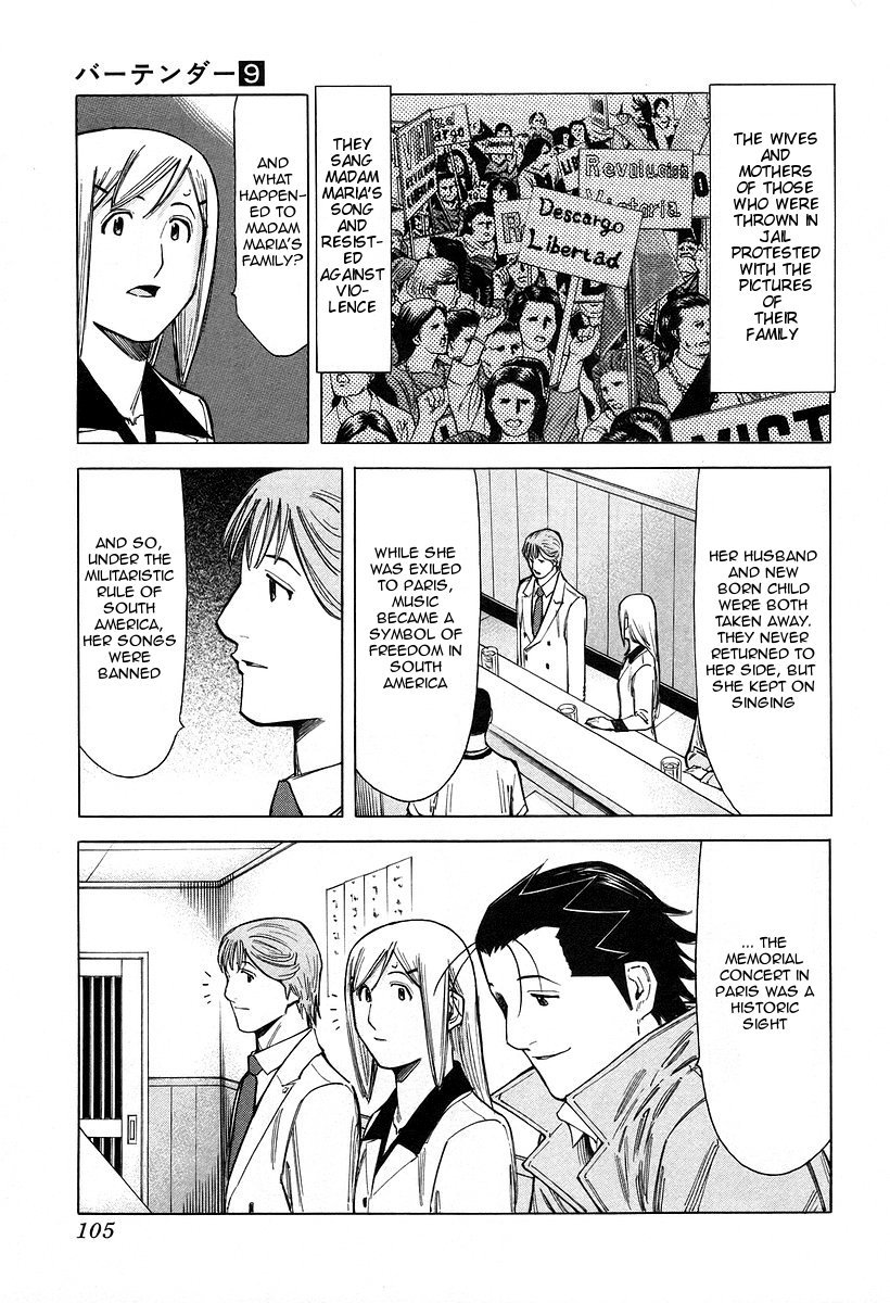 Bartender Chapter 68 page 5 - Chapter 68: The Saint Mother’s Rum (Part 3)