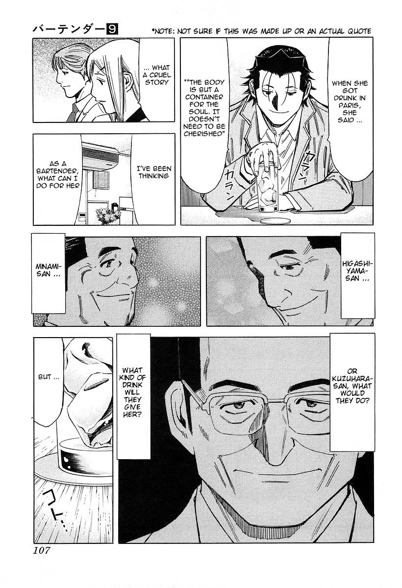 Bartender Chapter 68 page 7 - Chapter 68: The Saint Mother’s Rum (Part 3)