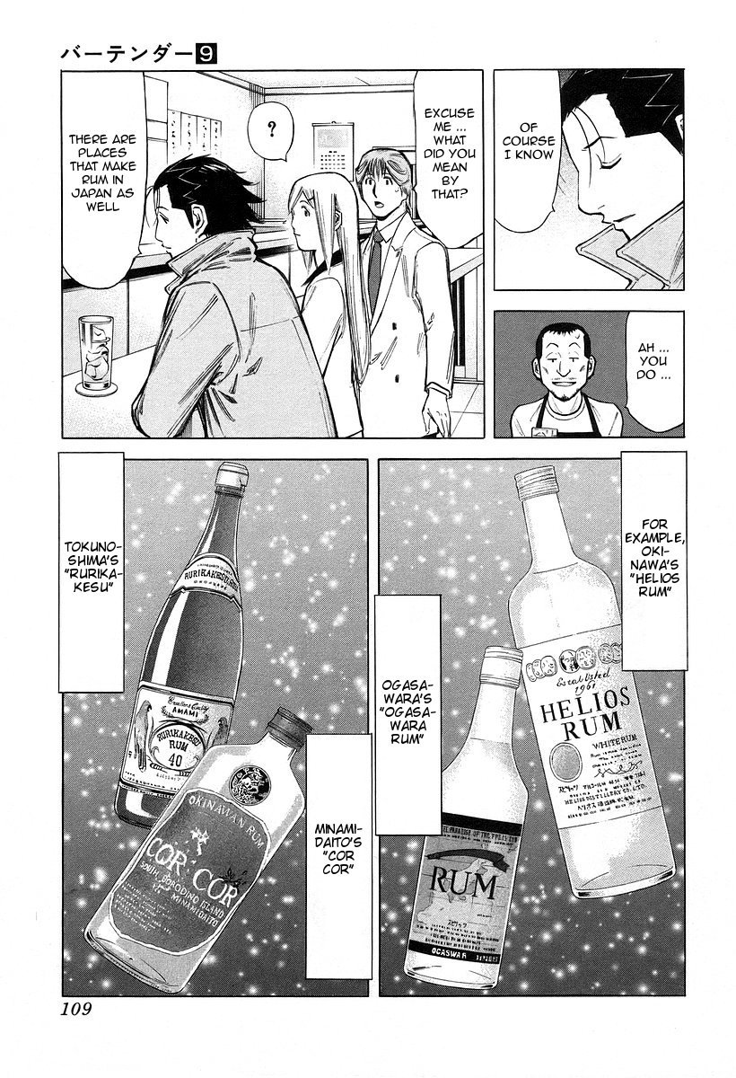 Bartender Chapter 68 page 9 - Chapter 68: The Saint Mother’s Rum (Part 3)