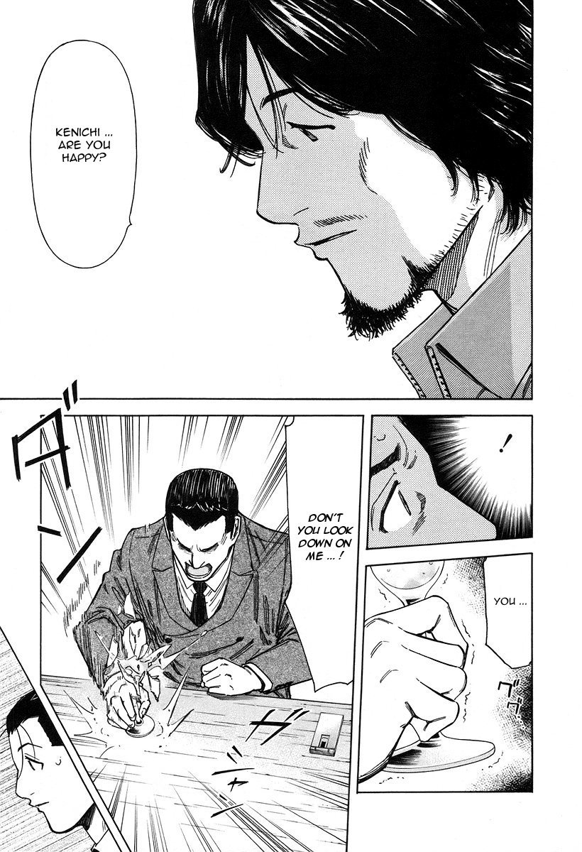 Bartender Chapter 69 page 13 - Chapter 69: Cape Horner