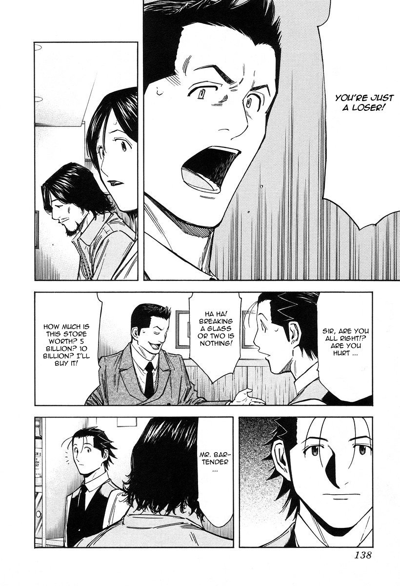 Bartender Chapter 69 page 14 - Chapter 69: Cape Horner