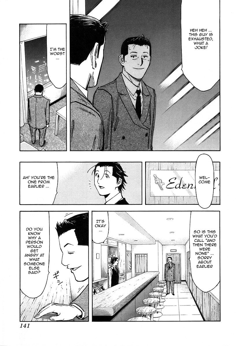 Bartender Chapter 69 page 17 - Chapter 69: Cape Horner