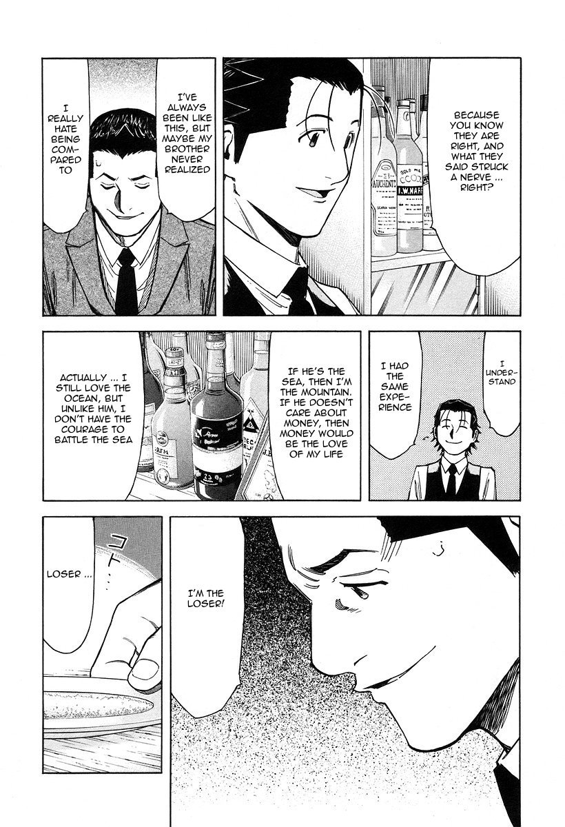 Bartender Chapter 69 page 18 - Chapter 69: Cape Horner
