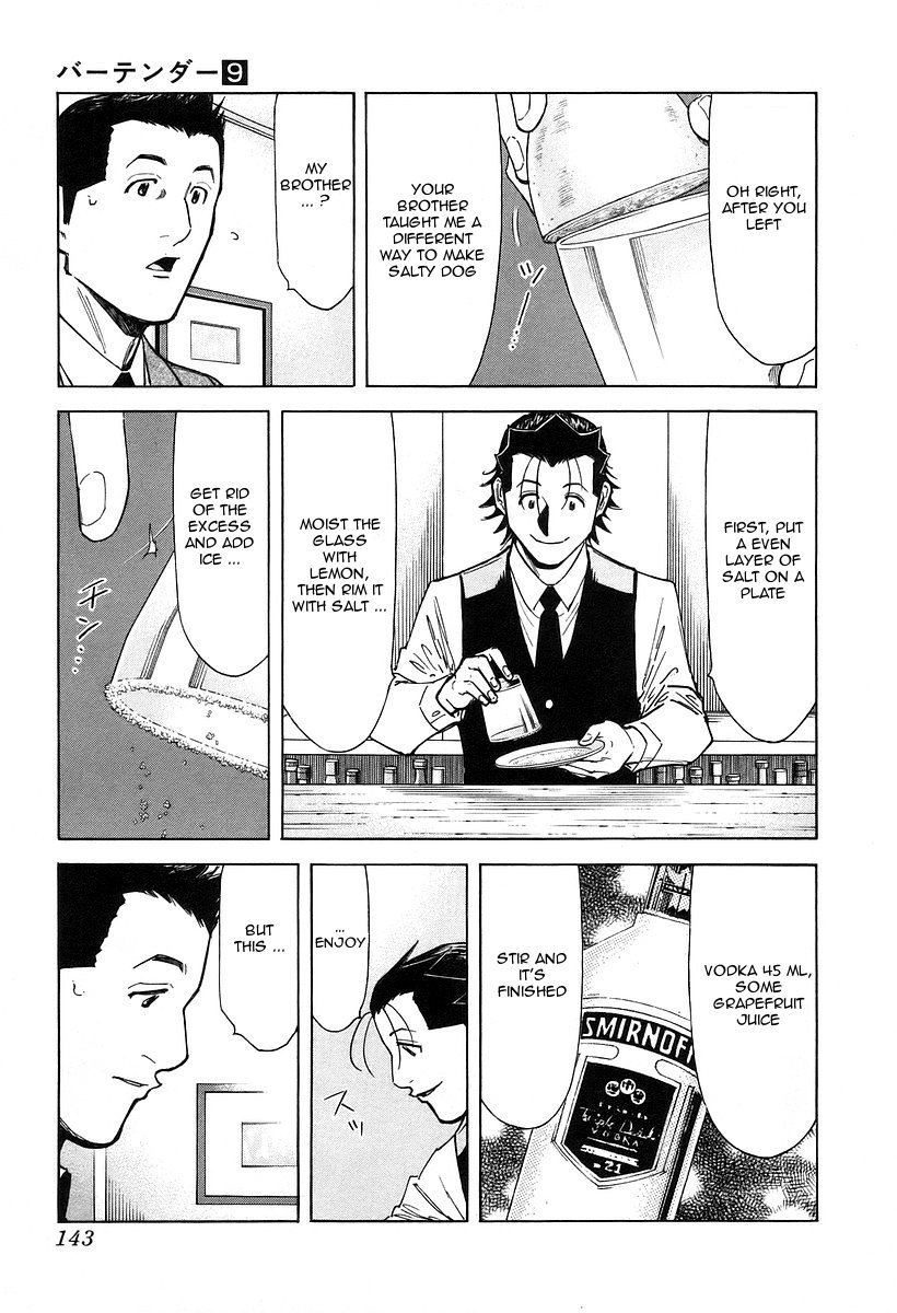 Bartender Chapter 69 page 19 - Chapter 69: Cape Horner