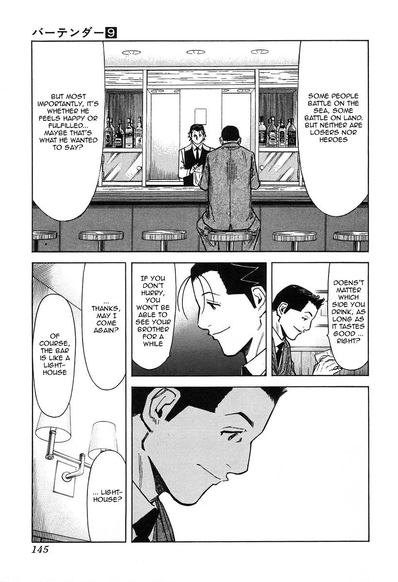 Bartender Chapter 69 page 21 - Chapter 69: Cape Horner