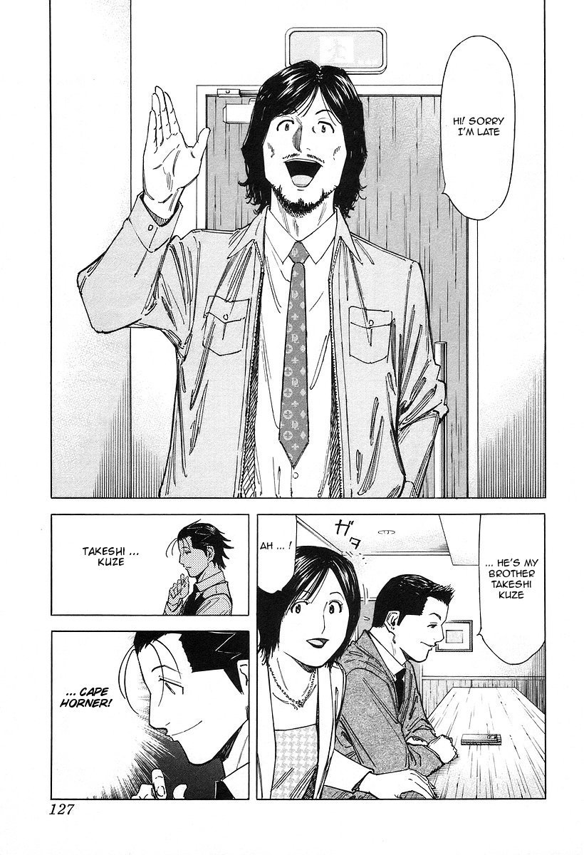 Bartender Chapter 69 page 3 - Chapter 69: Cape Horner